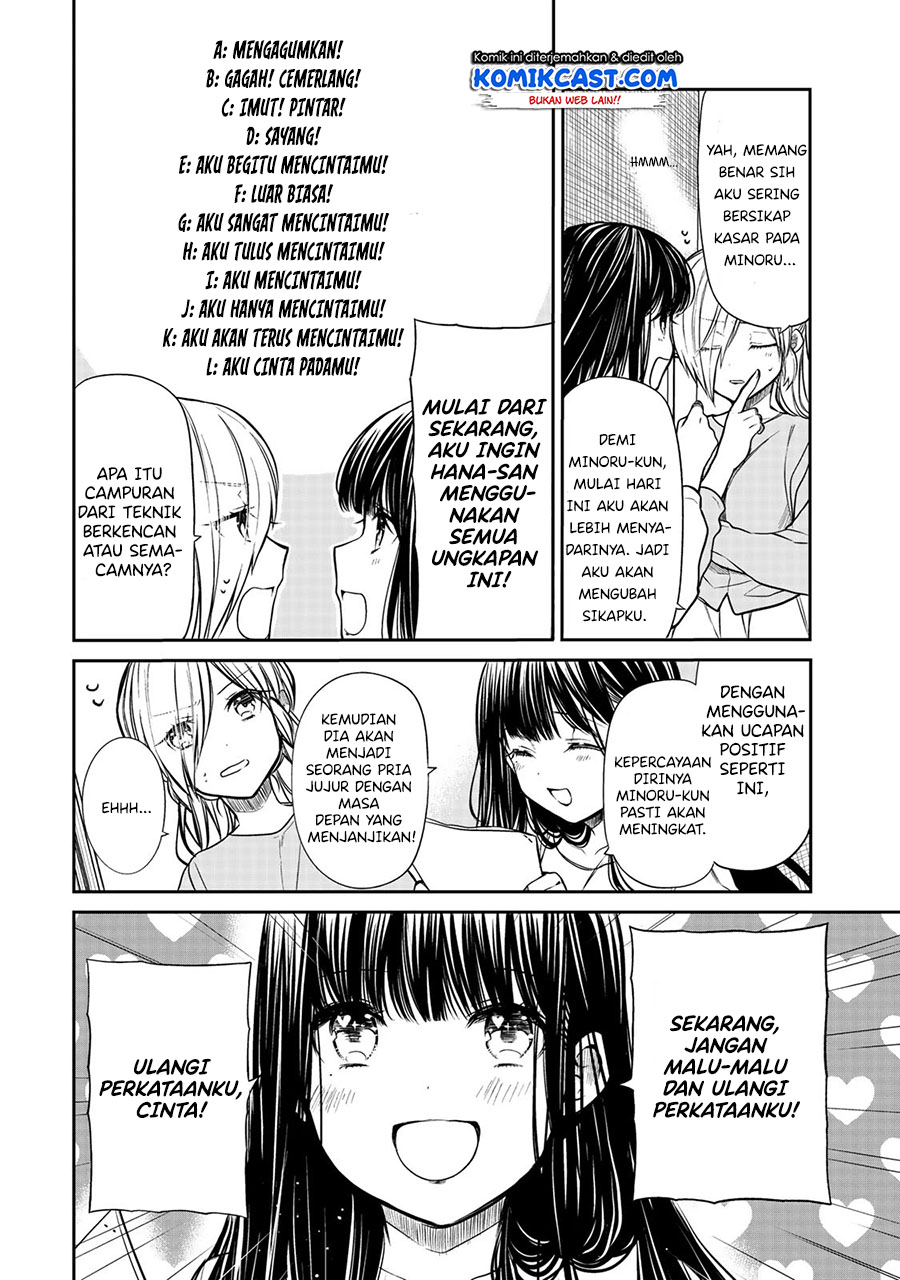 Danshi Koukousei wo Yashinaitai Onee-san no Hanashi